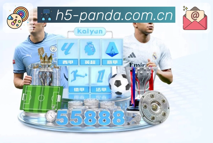 <strong>熊猫体育</strong>赛事导航 App 预览