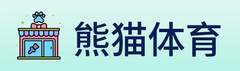 熊猫体育 Logo